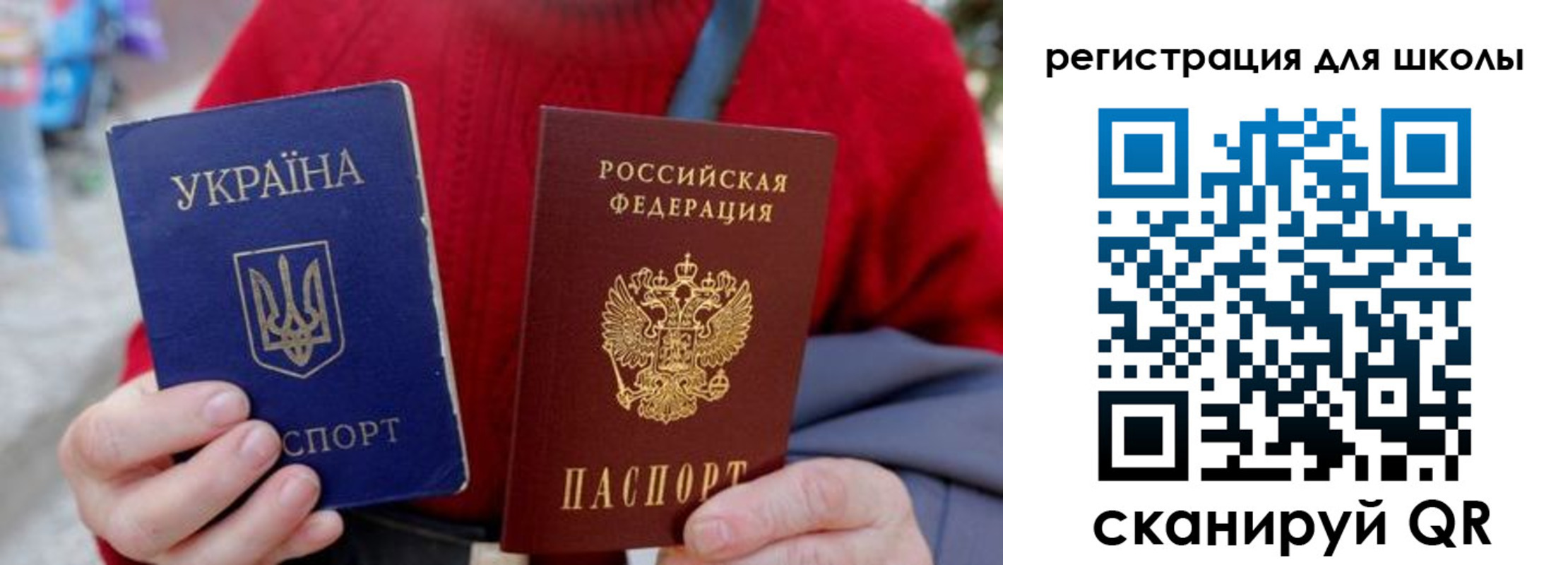 миграционный учет в Яхроме