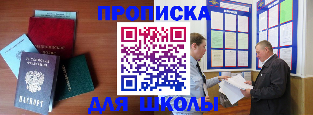 форма 3 в Яхроме